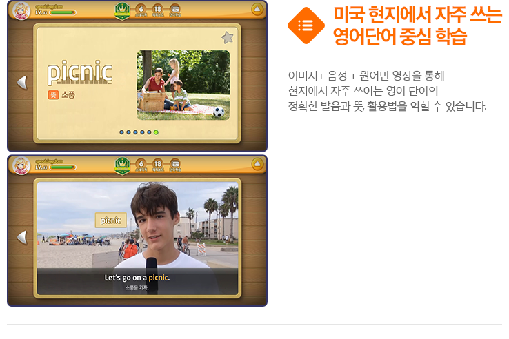 일상생활에서 자주 쓰는 실용단어 학습