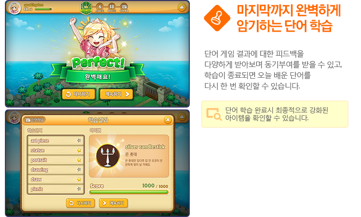 미국 현지 원어민이 직접 엄선한 단어