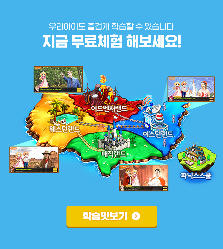 지금 무료체험 해보세요!