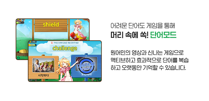 관문 테스트 슬라이드